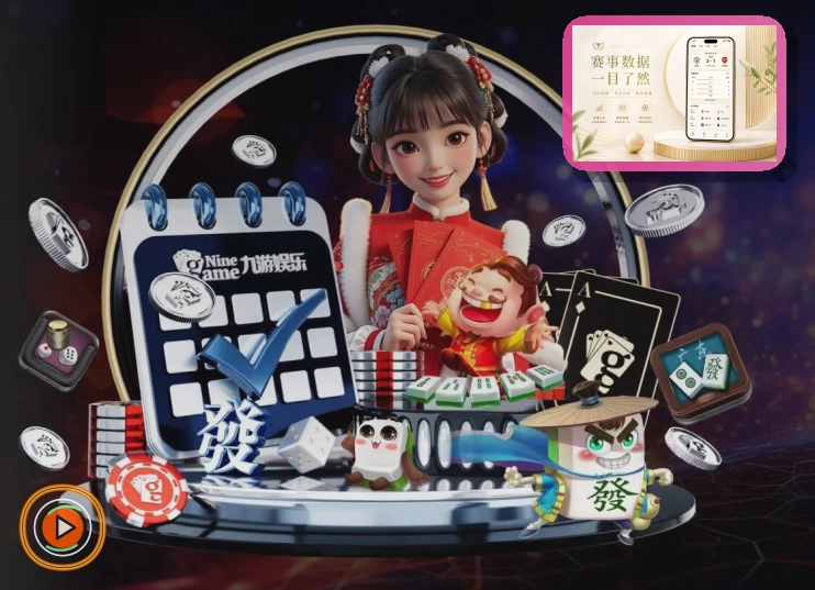 区域拓展阶段